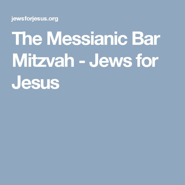 Jesus for Jews The Unique Problem of Messianic Judaism